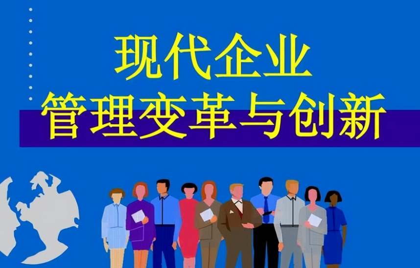 ISO 22301业务连续性管理体系认证的预案编制与演练要点